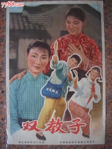 圣三一学院文凭毕业证成绩认证